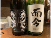 日本酒原価酒蔵 横浜本店: けんさんの2026年07月23日の2枚目の投稿写真
