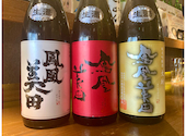 日本酒原価酒蔵 横浜本店: けんさんの2026年08月19日の1枚目の投稿写真