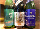 日本酒原価酒蔵 横浜本店: けんさんの2026年08月19日の2枚目の投稿写真