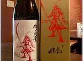 日本酒原価酒蔵 横浜本店: けんさんの2026年10月13日の1枚目の投稿写真