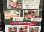 神戸牛焼肉 麗 渋谷店: ひゐなむさんの2026年05月18日の1枚目の投稿写真