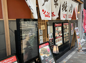 神戸牛焼肉 麗 渋谷店: ひゐなむさんの2026年05月18日の3枚目の投稿写真
