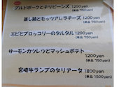 パニーニ&バル JOY s KITCHEN: さとみさんの2026年08月24日の2枚目の投稿写真