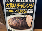 マロリーポークステーキ 戸塚区総合庁舎店: ノアさんの2026年08月10日の2枚目の投稿写真