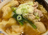 万葉軒 香港飲茶Dining: だんさんの2026年08月25日の1枚目の投稿写真
