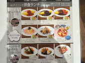 66DINING ロクロクダイニング 六本木六丁目食堂 MONA新浦安店: だんさんの2026年08月30日の2枚目の投稿写真