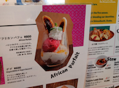 PANAF' African Restaurant & Club: ピロコちゃんさんの2026年08月04日の2枚目の投稿写真