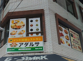 アダルサ 新丸子店: KENさんの2026年07月29日の1枚目の投稿写真