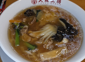 大阪王将 盛岡駅フェザン店: わたりんさんの2026年06月26日の3枚目の投稿写真