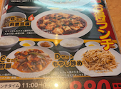 中華料理 ぱんだ: かんださんの2026年06月30日の2枚目の投稿写真
