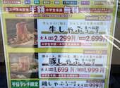 寿司・しゃぶしゃぶ食べ放題　まんぷくビュッフェ　: かんださんの2026年05月30日の2枚目の投稿写真