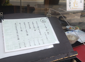 和献洋彩 にんにん 堺東駅前本店: あむあむさんの2026年07月08日の1枚目の投稿写真