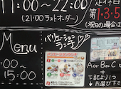 ポポピアーチェ: あむあむさんの2026年07月08日の1枚目の投稿写真