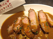 肉バル ガシキッチン: あむあむさんの2026年04月16日の1枚目の投稿写真