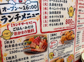 大山どり炭火焼酒場 俺の店 越谷レイクタウン店: もくもくさんの2026年08月30日の1枚目の投稿写真