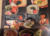 ごんまるとごん讃 アクトタワー店: のりさんの2026年04月18日の1枚目の投稿写真