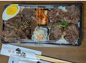 牛伝 新鎌ヶ谷店: ぃちごさんの2026年08月31日の1枚目の投稿写真