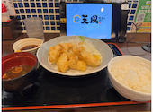 天風 萩原店: やっちさんの2026年09月23日の1枚目の投稿写真