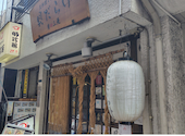 三是 貝だらけ みこれ かいだらけ 西新宿店: けろまるさんの2026年07月06日の1枚目の投稿写真