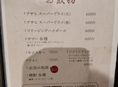 居酒屋 とん久: わかさんの2026年08月02日の1枚目の投稿写真
