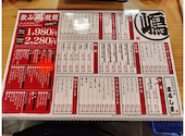 釧路港町酒場 まるしま: わかさんの2026年06月21日の2枚目の投稿写真