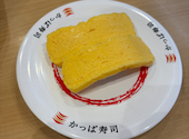 かっぱ寿司 名古屋白壁店: くみさんの2026年07月23日の2枚目の投稿写真