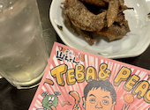 世界の山ちゃん 田町三田口店: ぴいさんの2026年10月17日の1枚目の投稿写真