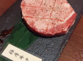 焼肉　樂　RAKU: あいごろうさんの2023年02月の1枚目の投稿写真