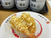 かっぱ寿司 各務原蘇原店: みちゃん。さんの2025年12月16日の1枚目の投稿写真