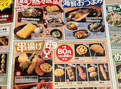 三代目鳥メロ 名鉄岐阜駅前店: みちゃん。さんの2026年01月31日の2枚目の投稿写真