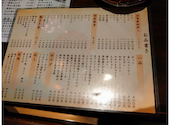さくらの町屋 亀貝本店: まめおさんの2026年10月03日の2枚目の投稿写真