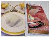 かっぱ寿司 鳴海店: ゆっちさんの2026年06月03日の1枚目の投稿写真