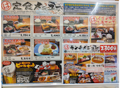 まるは食堂 イオンモール大高店: ゆっちさんの2026年10月08日の1枚目の投稿写真