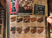 まさや 炭火焼鳥専門店 JR尼崎西店: りんごさんの2025年07月21日の1枚目の投稿写真
