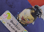 ビストロミュリエ Bistro Murier 蕨店: ともこさんの2021年02月26日の2枚目の投稿写真