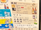 オリオン餃子小山駅前店: みっちぇるさんの2026年03月の1枚目の投稿写真