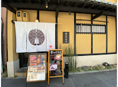 広島牛　青ひげ本店: mummyさんの2024年05月18日の2枚目の投稿写真