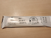 ネオ和食居酒屋 君に会いたくなるから 横浜店: るーさんの2024年11月20日の3枚目の投稿写真
