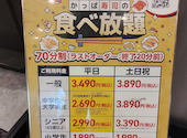 かっぱ寿司 松原店: じゅんちゃんさんの2026年01月30日の2枚目の投稿写真