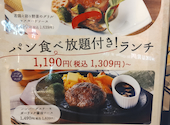 サンマルク イオンモール堺北花田プラウ店: じゅんちゃんさんの2026年04月20日の2枚目の投稿写真