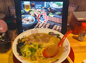 麺酒場 大ちゃん 神戸三宮本店: 真＆順さんの2026年07月08日の1枚目の投稿写真
