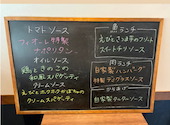 ビストロカフェ フィオーレ: めいさんの2026年10月20日の3枚目の投稿写真
