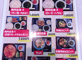 焼肉 ホルモン ゆず苑: めいさんの2026年05月05日の1枚目の投稿写真