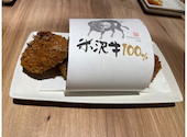 御八 池袋店: しのぶさんの2026年08月30日の1枚目の投稿写真