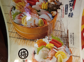 肥後の海賊 前川水軍 光の森店: tshqq5112さんの2026年05月19日の1枚目の投稿写真