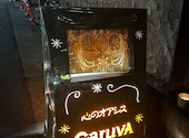 ガルーバ Garuva: すんさんの2026年06月25日の1枚目の投稿写真