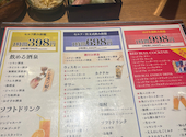 大衆酒泉テルマエ 名古屋駅前泉: みゃーちゃんさんの2026年07月25日の1枚目の投稿写真