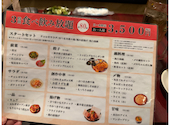 獏々堂 新宿店: よしさんの2026年08月14日の3枚目の投稿写真