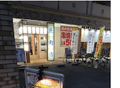 楽食居酒屋なごみ 門真古川橋店: たかおさんの2026年06月23日の2枚目の投稿写真