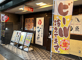 楽食居酒屋 なごみ 守口駅前店: たかおさんの2026年06月28日の2枚目の投稿写真